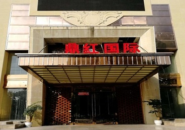 莎车商务KTV少爷哪家最开放-鼎红国际KTV消费价格玩乐点评